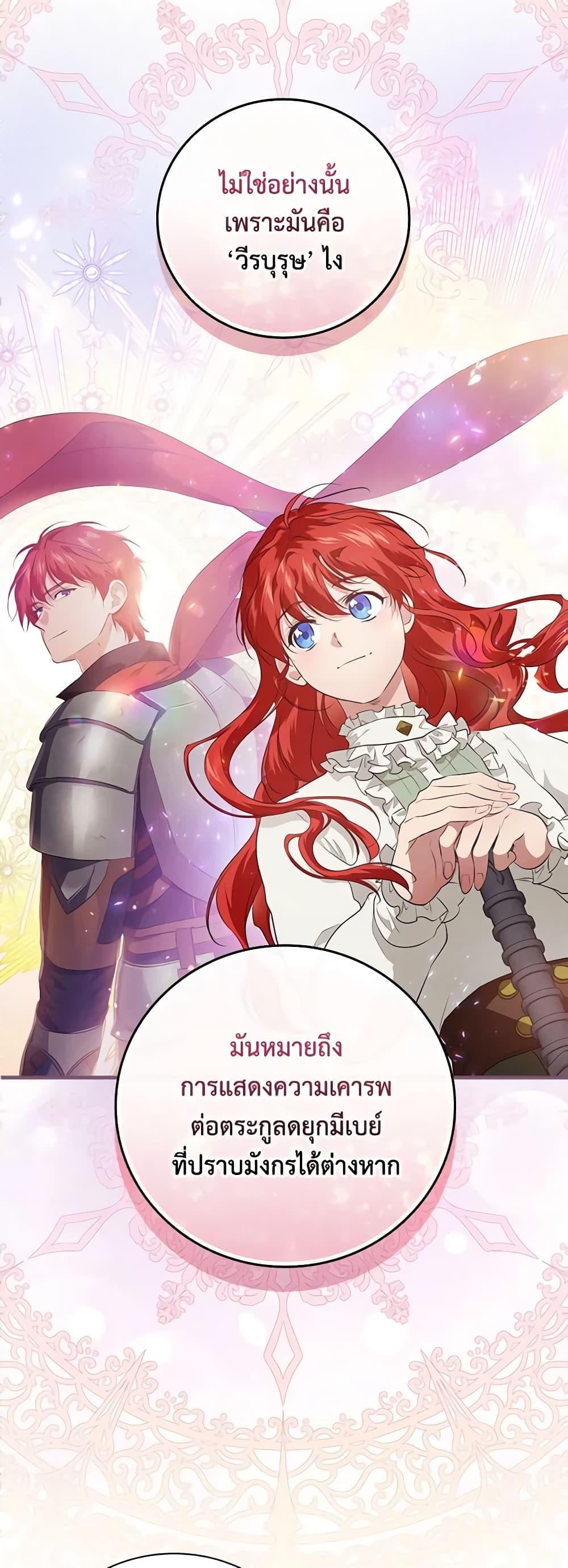 Manga-lc-com อ่านมังงะ อ่านการ์ตูน ออนไลน์ ฟรี Finding My Father’s Son ตอนที่ 1 2 3 4 5 6 7 8 9 10 11 12 13 14 ฟรี ไม่มีโฆษณา Manga-lc - อ่าน มังงะ อ่าน การ์ตูน ออนไลน์ อ่านมังงะ ฟรี
