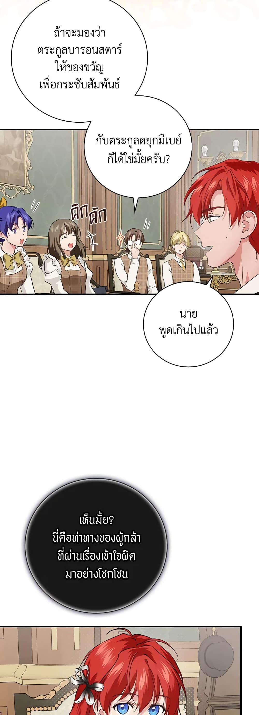 Manga-lc-com อ่านมังงะ อ่านการ์ตูน ออนไลน์ ฟรี Finding My Father’s Son ตอนที่ 1 2 3 4 5 6 7 8 9 10 11 12 13 14 ฟรี ไม่มีโฆษณา Manga-lc - อ่าน มังงะ อ่าน การ์ตูน ออนไลน์ อ่านมังงะ ฟรี