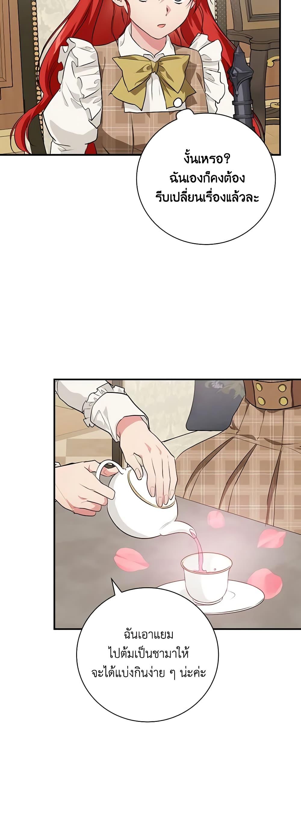 Manga-lc-com อ่านมังงะ อ่านการ์ตูน ออนไลน์ ฟรี Finding My Father’s Son ตอนที่ 1 2 3 4 5 6 7 8 9 10 11 12 13 14 ฟรี ไม่มีโฆษณา Manga-lc - อ่าน มังงะ อ่าน การ์ตูน ออนไลน์ อ่านมังงะ ฟรี