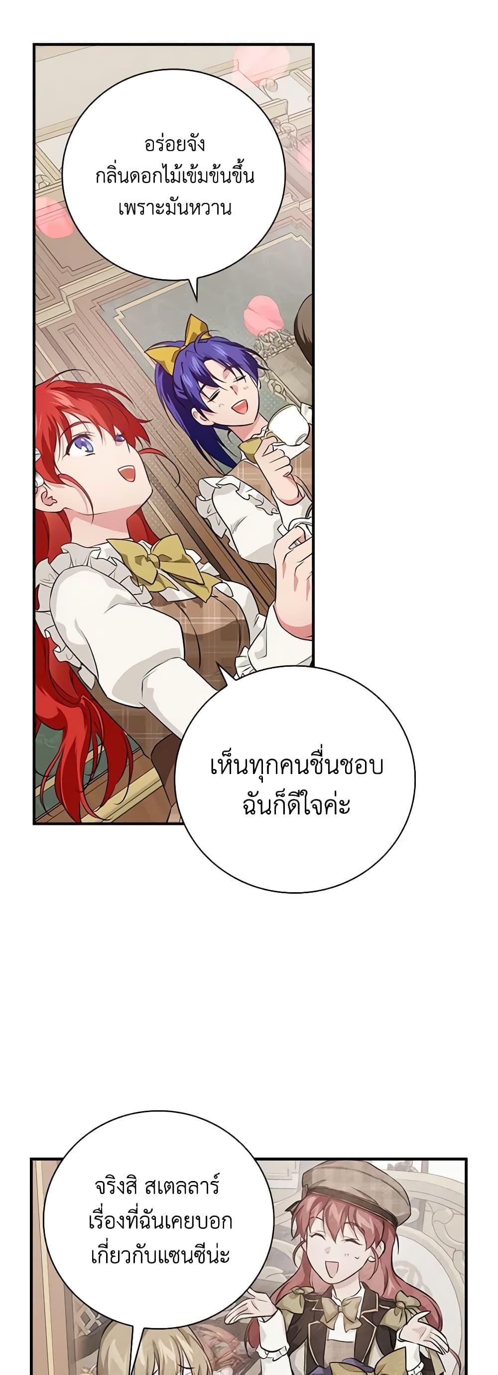 Manga-lc-com อ่านมังงะ อ่านการ์ตูน ออนไลน์ ฟรี Finding My Father’s Son ตอนที่ 1 2 3 4 5 6 7 8 9 10 11 12 13 14 ฟรี ไม่มีโฆษณา Manga-lc - อ่าน มังงะ อ่าน การ์ตูน ออนไลน์ อ่านมังงะ ฟรี