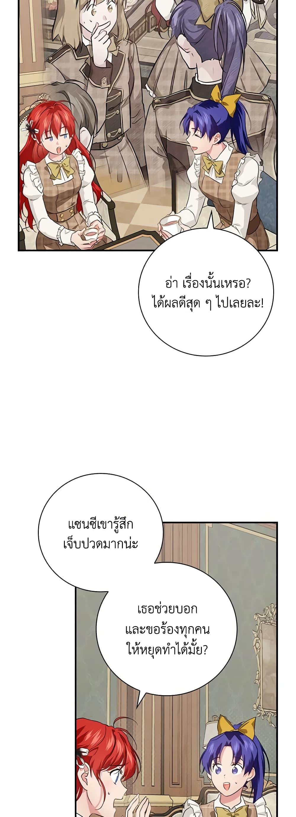 Manga-lc-com อ่านมังงะ อ่านการ์ตูน ออนไลน์ ฟรี Finding My Father’s Son ตอนที่ 1 2 3 4 5 6 7 8 9 10 11 12 13 14 ฟรี ไม่มีโฆษณา Manga-lc - อ่าน มังงะ อ่าน การ์ตูน ออนไลน์ อ่านมังงะ ฟรี