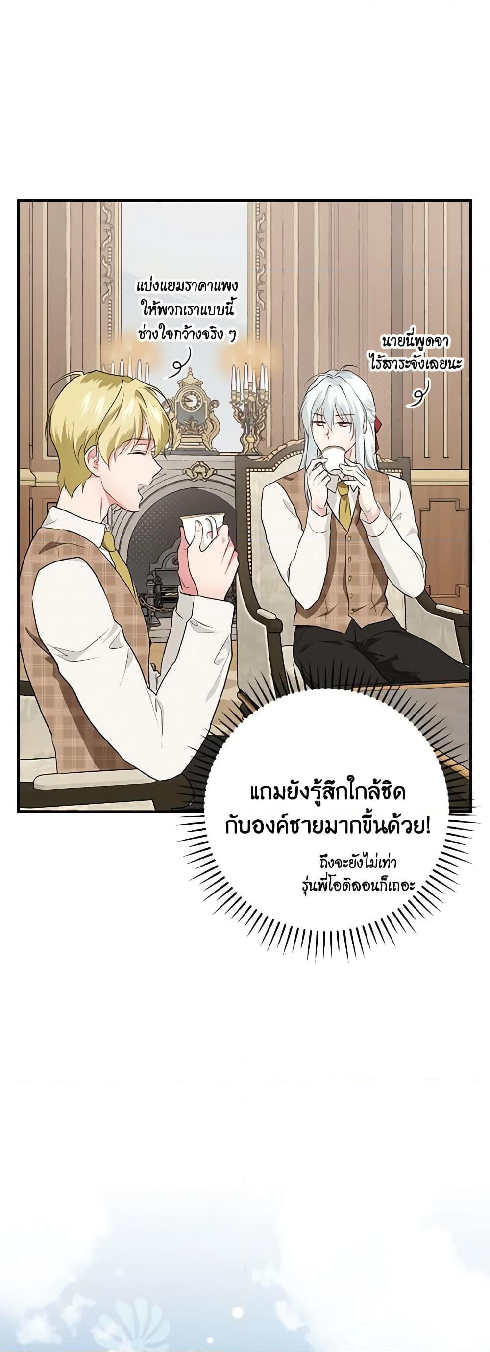 Manga-lc-com อ่านมังงะ อ่านการ์ตูน ออนไลน์ ฟรี Finding My Father’s Son ตอนที่ 1 2 3 4 5 6 7 8 9 10 11 12 13 14 ฟรี ไม่มีโฆษณา Manga-lc - อ่าน มังงะ อ่าน การ์ตูน ออนไลน์ อ่านมังงะ ฟรี