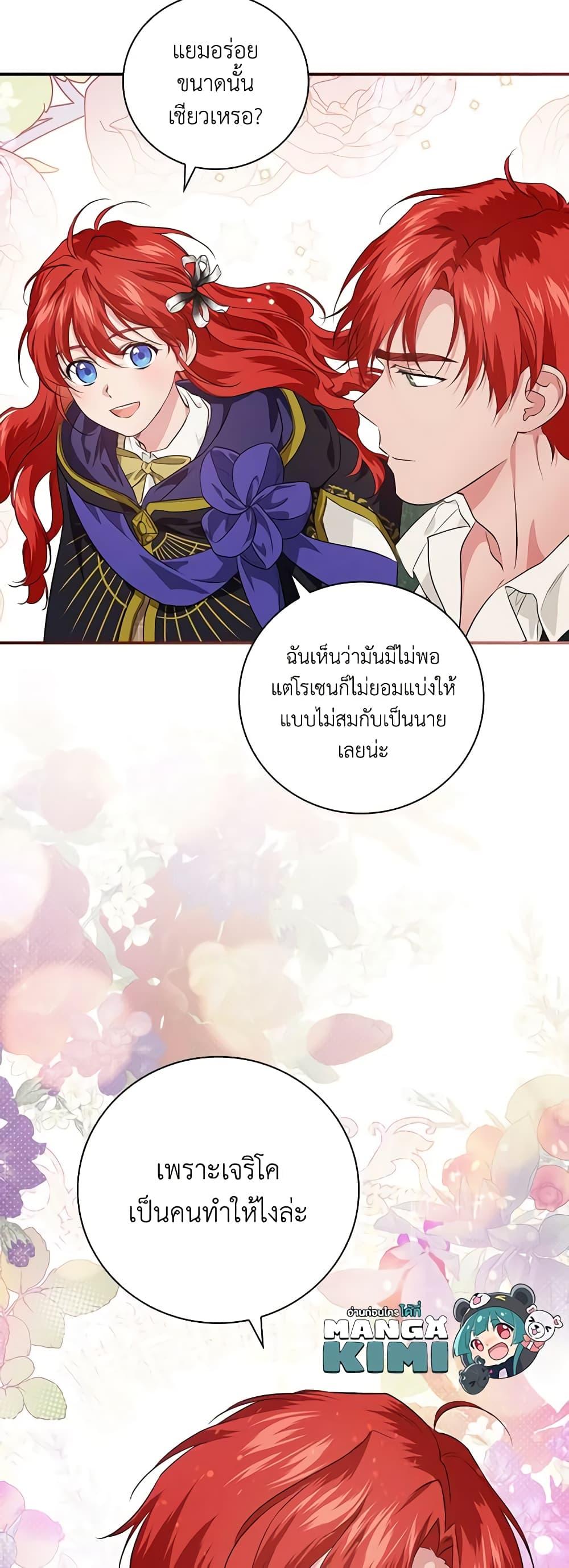 Manga-lc-com อ่านมังงะ อ่านการ์ตูน ออนไลน์ ฟรี Finding My Father’s Son ตอนที่ 1 2 3 4 5 6 7 8 9 10 11 12 13 14 ฟรี ไม่มีโฆษณา Manga-lc - อ่าน มังงะ อ่าน การ์ตูน ออนไลน์ อ่านมังงะ ฟรี