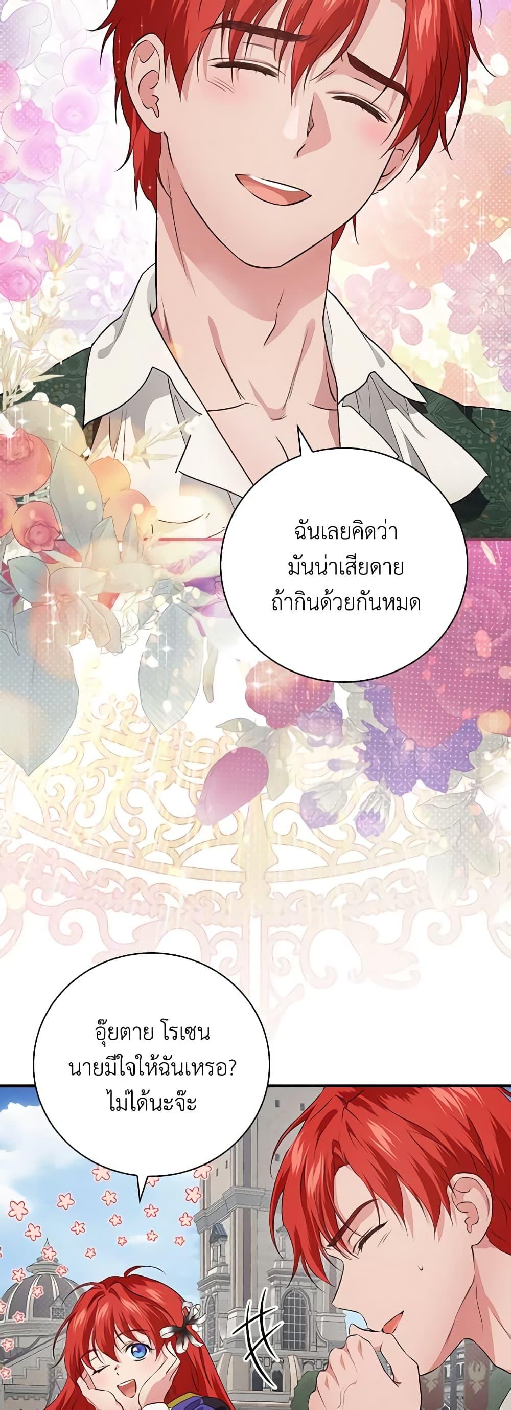 Manga-lc-com อ่านมังงะ อ่านการ์ตูน ออนไลน์ ฟรี Finding My Father’s Son ตอนที่ 1 2 3 4 5 6 7 8 9 10 11 12 13 14 ฟรี ไม่มีโฆษณา Manga-lc - อ่าน มังงะ อ่าน การ์ตูน ออนไลน์ อ่านมังงะ ฟรี
