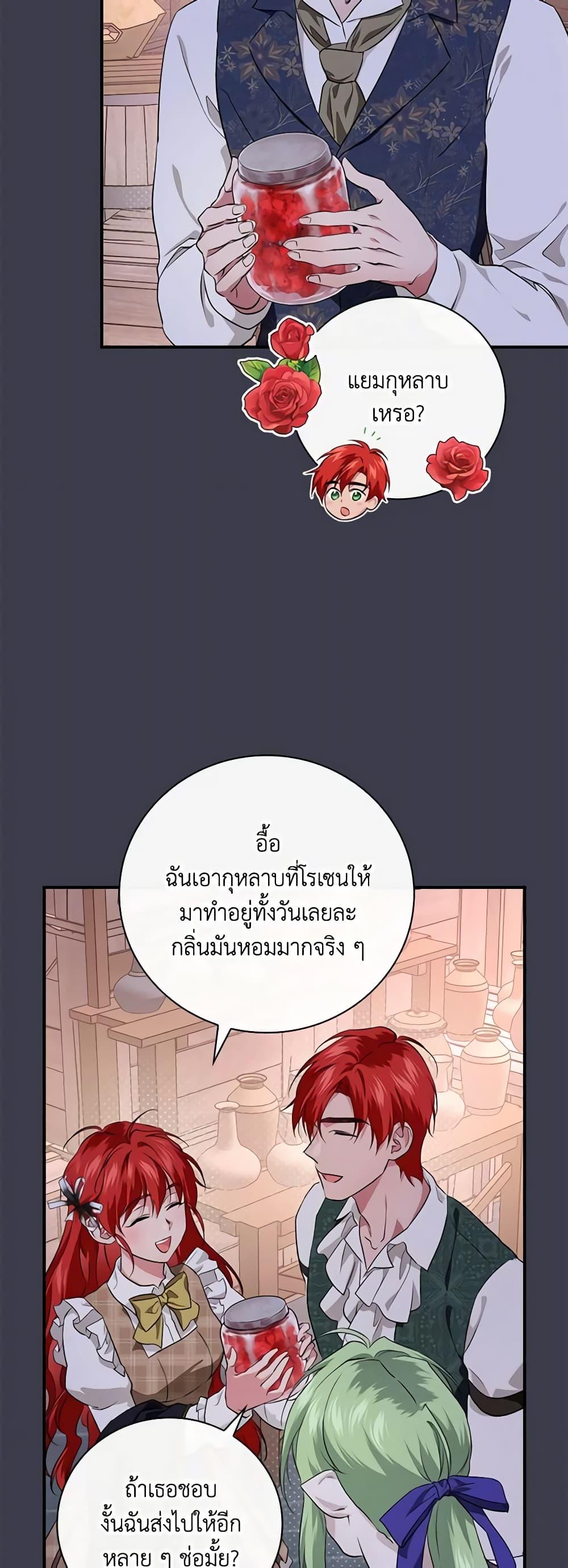 Manga-lc-com อ่านมังงะ อ่านการ์ตูน ออนไลน์ ฟรี Finding My Father’s Son ตอนที่ 1 2 3 4 5 6 7 8 9 10 11 12 13 14 ฟรี ไม่มีโฆษณา Manga-lc - อ่าน มังงะ อ่าน การ์ตูน ออนไลน์ อ่านมังงะ ฟรี