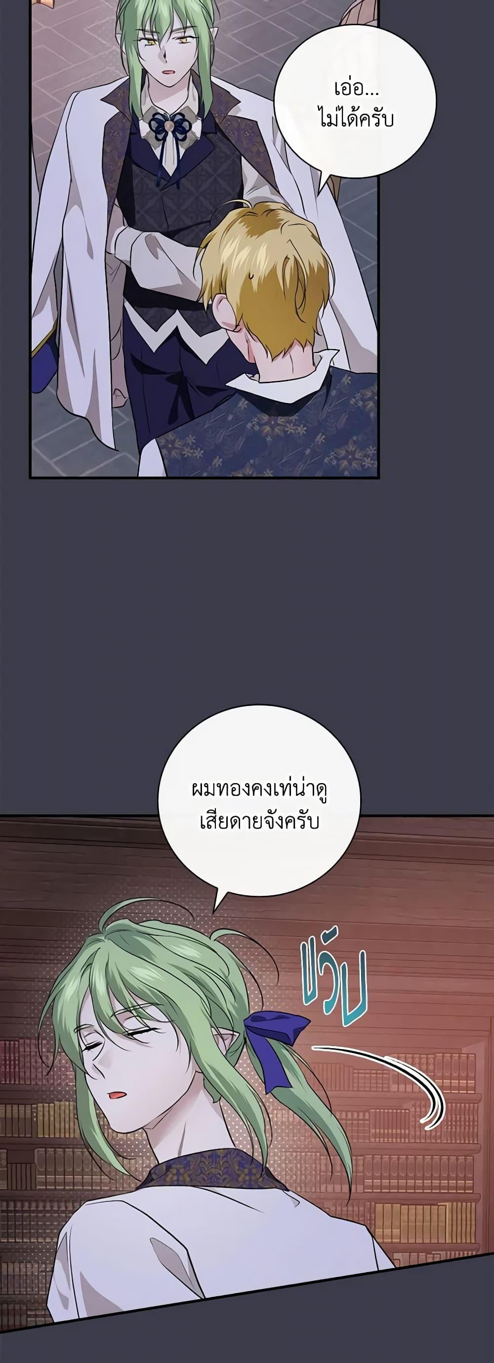 Manga-lc-com อ่านมังงะ อ่านการ์ตูน ออนไลน์ ฟรี Finding My Father’s Son ตอนที่ 1 2 3 4 5 6 7 8 9 10 11 12 13 14 ฟรี ไม่มีโฆษณา Manga-lc - อ่าน มังงะ อ่าน การ์ตูน ออนไลน์ อ่านมังงะ ฟรี