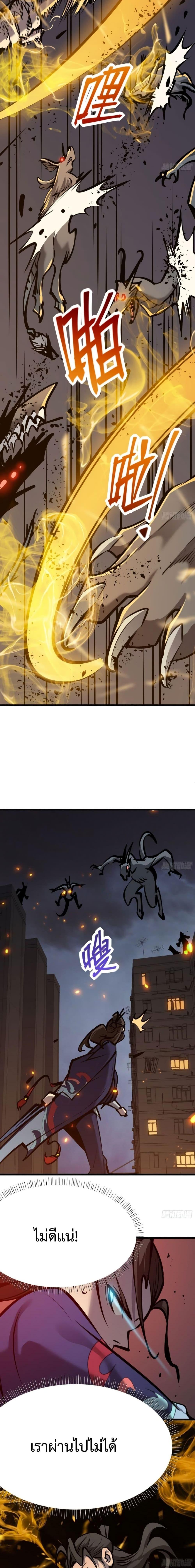 Manga-lc-com อ่านมังงะ อ่านการ์ตูน ออนไลน์ ฟรี Star Prison ตอนที่ 1 2 3 4 5 6 7 8 9 10 11 12 13 14 ฟรี ไม่มีโฆษณา Manga-lc - อ่าน มังงะ อ่าน การ์ตูน ออนไลน์ อ่านมังงะ ฟรี