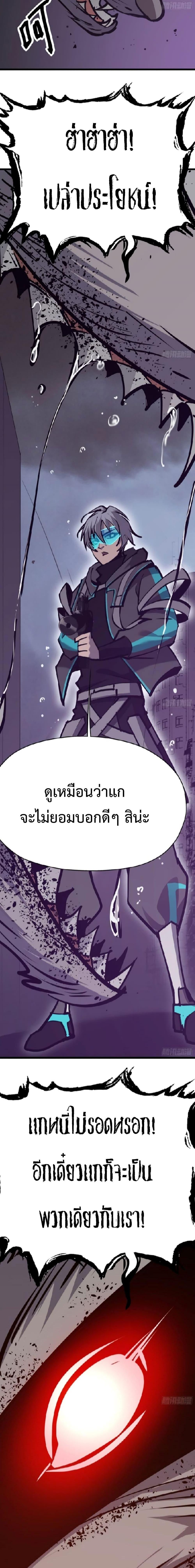 Manga-lc-com อ่านมังงะ อ่านการ์ตูน ออนไลน์ ฟรี Star Prison ตอนที่ 1 2 3 4 5 6 7 8 9 10 11 12 13 14 ฟรี ไม่มีโฆษณา Manga-lc - อ่าน มังงะ อ่าน การ์ตูน ออนไลน์ อ่านมังงะ ฟรี