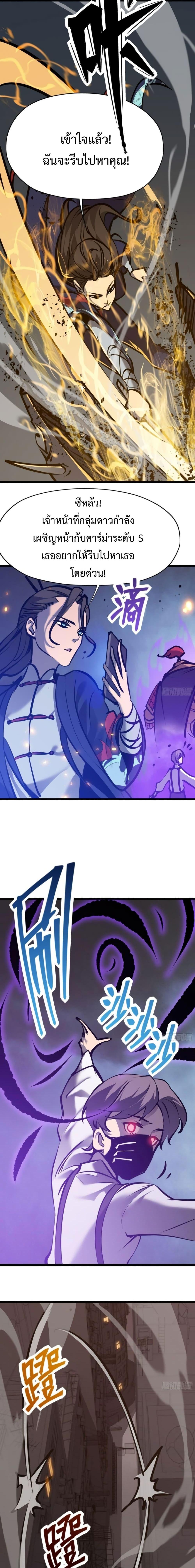 Manga-lc-com อ่านมังงะ อ่านการ์ตูน ออนไลน์ ฟรี Star Prison ตอนที่ 1 2 3 4 5 6 7 8 9 10 11 12 13 14 ฟรี ไม่มีโฆษณา Manga-lc - อ่าน มังงะ อ่าน การ์ตูน ออนไลน์ อ่านมังงะ ฟรี