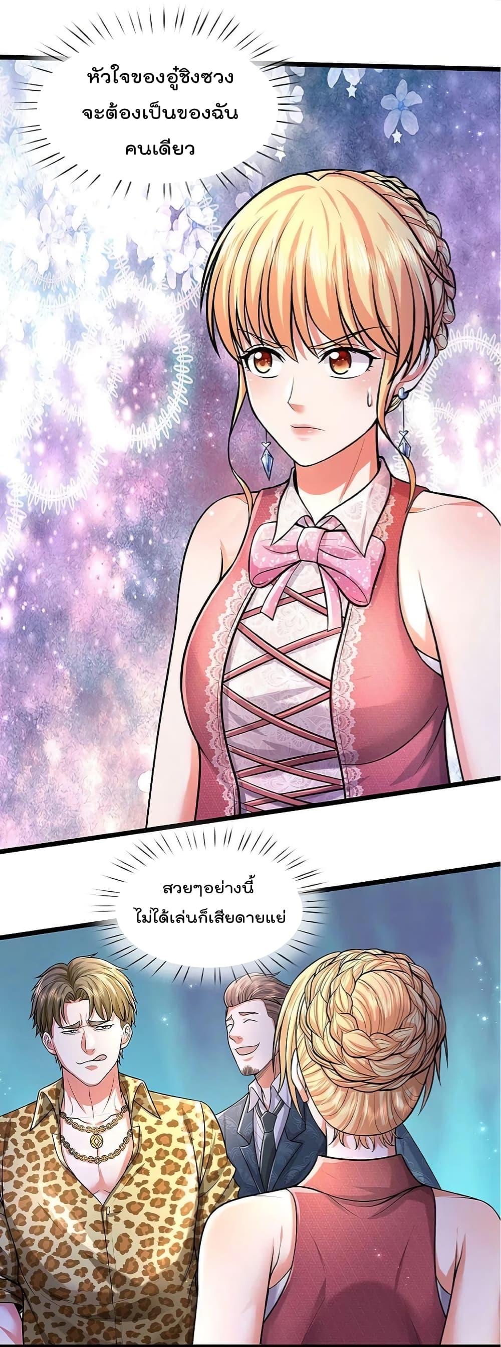 Manga-lc-com อ่านมังงะ อ่านการ์ตูน ออนไลน์ ฟรี I’m the Great Immortal ตอนที่ 1 2 3 4 5 6 7 8 9 10 11 12 13 14 ฟรี ไม่มีโฆษณา Manga-lc - อ่าน มังงะ อ่าน การ์ตูน ออนไลน์ อ่านมังงะ ฟรี