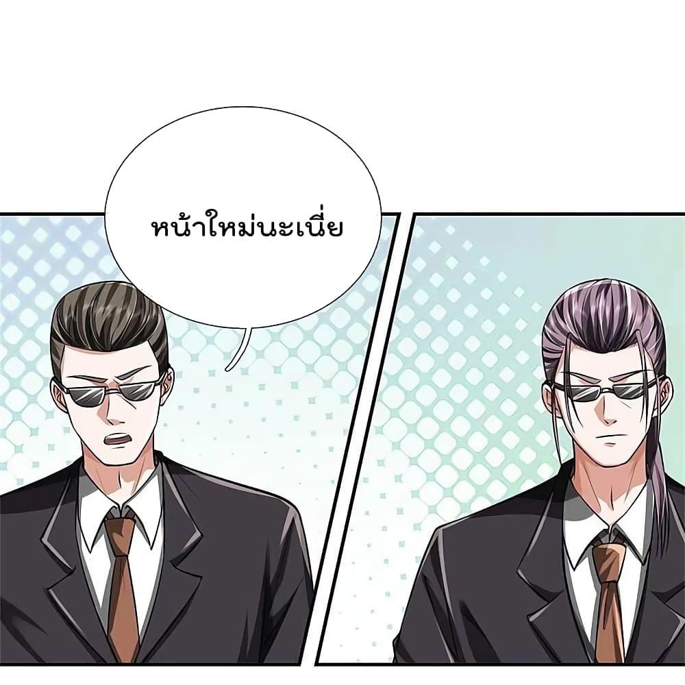 Manga-lc-com อ่านมังงะ อ่านการ์ตูน ออนไลน์ ฟรี I’m the Great Immortal ตอนที่ 1 2 3 4 5 6 7 8 9 10 11 12 13 14 ฟรี ไม่มีโฆษณา Manga-lc - อ่าน มังงะ อ่าน การ์ตูน ออนไลน์ อ่านมังงะ ฟรี
