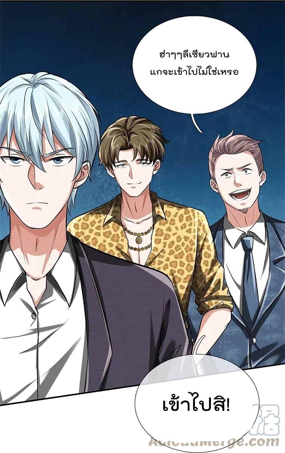 Manga-lc-com อ่านมังงะ อ่านการ์ตูน ออนไลน์ ฟรี I’m the Great Immortal ตอนที่ 1 2 3 4 5 6 7 8 9 10 11 12 13 14 ฟรี ไม่มีโฆษณา Manga-lc - อ่าน มังงะ อ่าน การ์ตูน ออนไลน์ อ่านมังงะ ฟรี