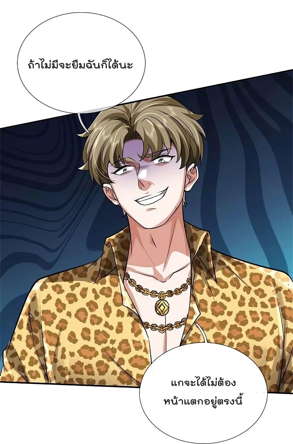 Manga-lc-com อ่านมังงะ อ่านการ์ตูน ออนไลน์ ฟรี I’m the Great Immortal ตอนที่ 1 2 3 4 5 6 7 8 9 10 11 12 13 14 ฟรี ไม่มีโฆษณา Manga-lc - อ่าน มังงะ อ่าน การ์ตูน ออนไลน์ อ่านมังงะ ฟรี