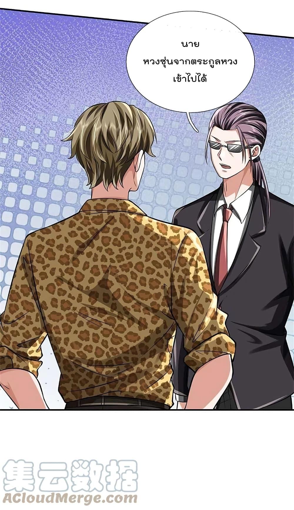 Manga-lc-com อ่านมังงะ อ่านการ์ตูน ออนไลน์ ฟรี I’m the Great Immortal ตอนที่ 1 2 3 4 5 6 7 8 9 10 11 12 13 14 ฟรี ไม่มีโฆษณา Manga-lc - อ่าน มังงะ อ่าน การ์ตูน ออนไลน์ อ่านมังงะ ฟรี