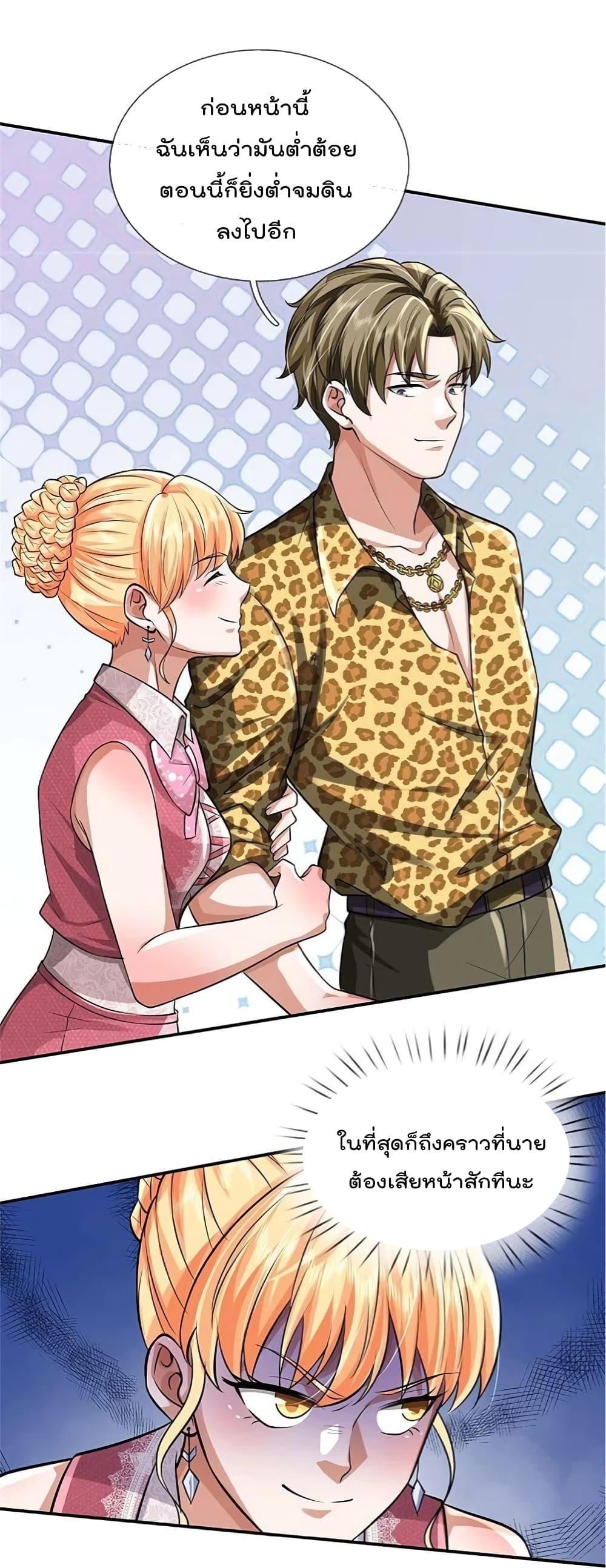 Manga-lc-com อ่านมังงะ อ่านการ์ตูน ออนไลน์ ฟรี I’m the Great Immortal ตอนที่ 1 2 3 4 5 6 7 8 9 10 11 12 13 14 ฟรี ไม่มีโฆษณา Manga-lc - อ่าน มังงะ อ่าน การ์ตูน ออนไลน์ อ่านมังงะ ฟรี