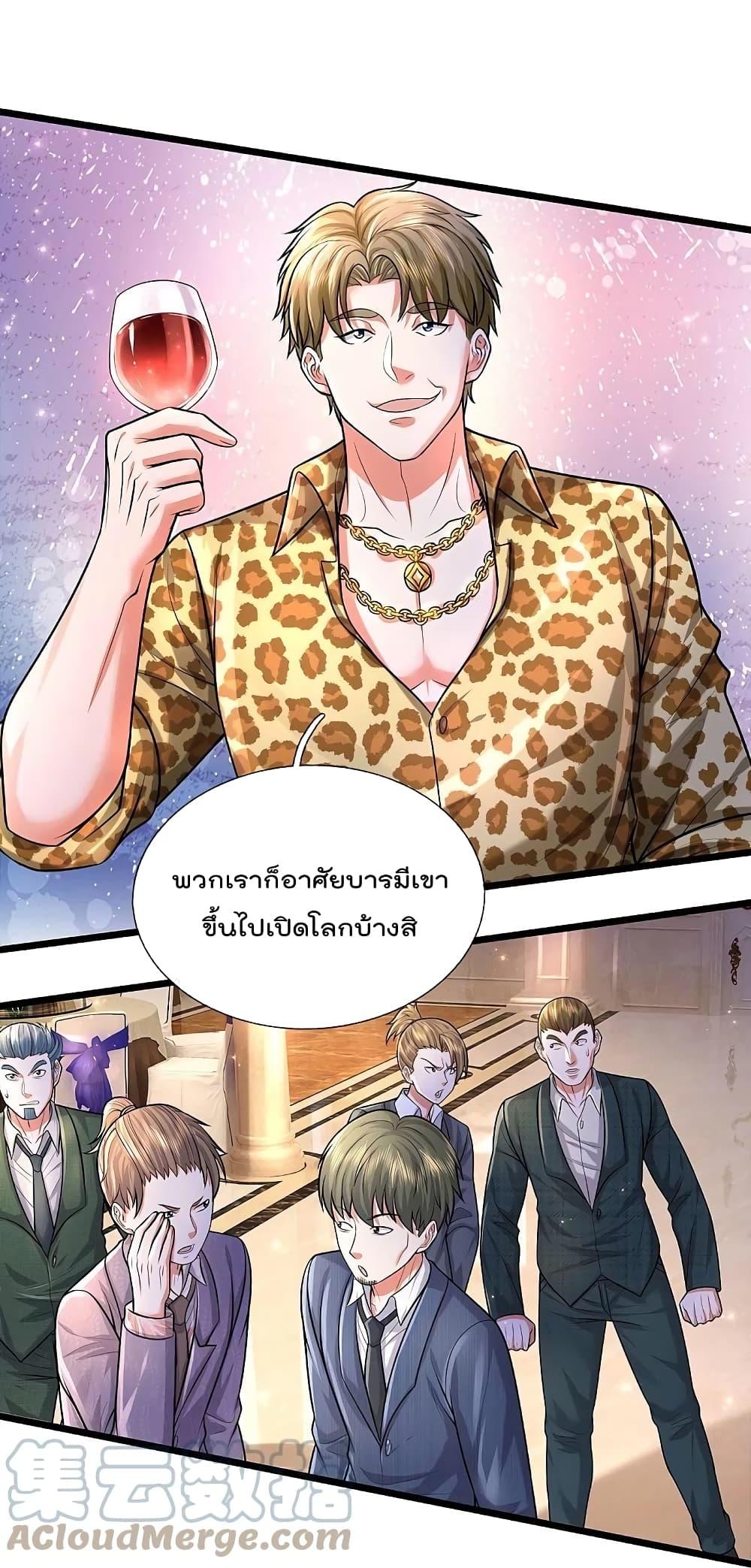 Manga-lc-com อ่านมังงะ อ่านการ์ตูน ออนไลน์ ฟรี I’m the Great Immortal ตอนที่ 1 2 3 4 5 6 7 8 9 10 11 12 13 14 ฟรี ไม่มีโฆษณา Manga-lc - อ่าน มังงะ อ่าน การ์ตูน ออนไลน์ อ่านมังงะ ฟรี