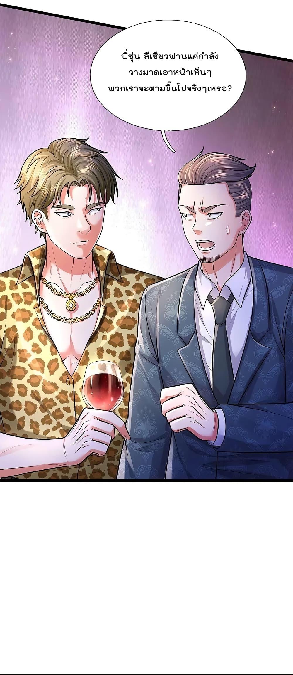 Manga-lc-com อ่านมังงะ อ่านการ์ตูน ออนไลน์ ฟรี I’m the Great Immortal ตอนที่ 1 2 3 4 5 6 7 8 9 10 11 12 13 14 ฟรี ไม่มีโฆษณา Manga-lc - อ่าน มังงะ อ่าน การ์ตูน ออนไลน์ อ่านมังงะ ฟรี
