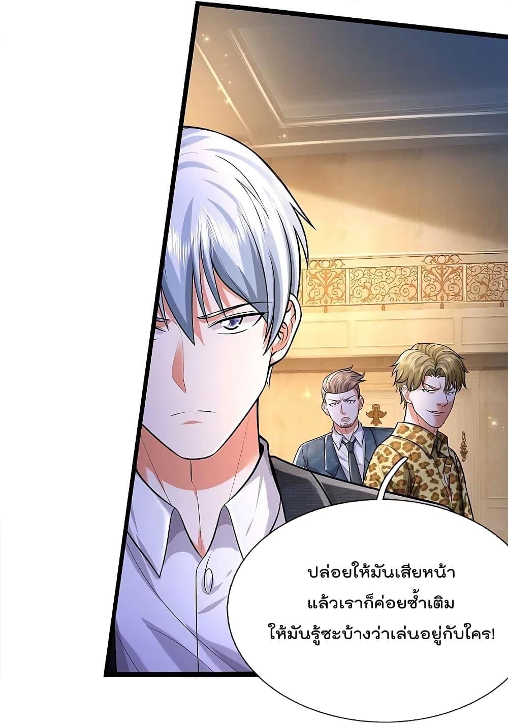 Manga-lc-com อ่านมังงะ อ่านการ์ตูน ออนไลน์ ฟรี I’m the Great Immortal ตอนที่ 1 2 3 4 5 6 7 8 9 10 11 12 13 14 ฟรี ไม่มีโฆษณา Manga-lc - อ่าน มังงะ อ่าน การ์ตูน ออนไลน์ อ่านมังงะ ฟรี