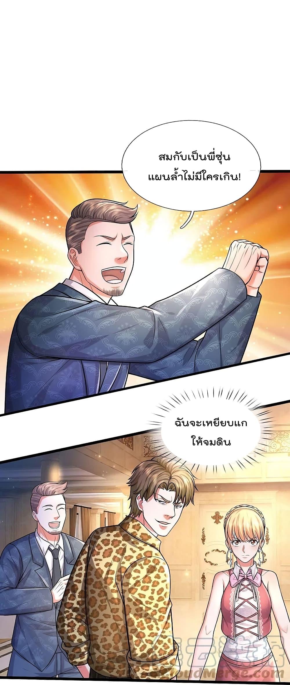 Manga-lc-com อ่านมังงะ อ่านการ์ตูน ออนไลน์ ฟรี I’m the Great Immortal ตอนที่ 1 2 3 4 5 6 7 8 9 10 11 12 13 14 ฟรี ไม่มีโฆษณา Manga-lc - อ่าน มังงะ อ่าน การ์ตูน ออนไลน์ อ่านมังงะ ฟรี