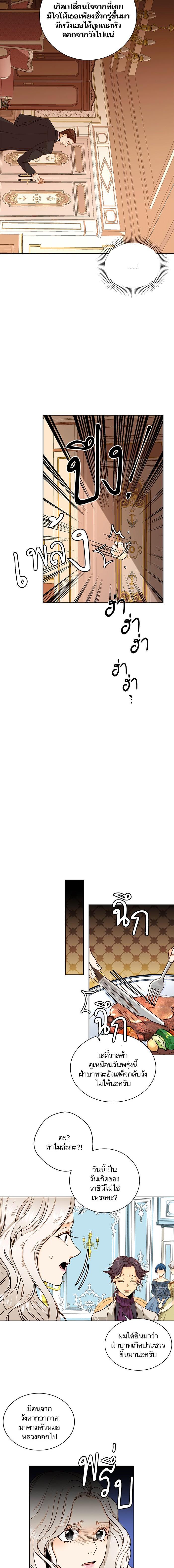 Manga-lc-com อ่านมังงะ อ่านการ์ตูน ออนไลน์ ฟรี การแต่งงานครั้งใหม่ของจักรพรรดินี ตอนที่ 1 2 3 4 5 6 7 8 9 10 11 12 13 14 ฟรี ไม่มีโฆษณา Manga-lc - อ่าน มังงะ อ่าน การ์ตูน ออนไลน์ อ่านมังงะ ฟรี