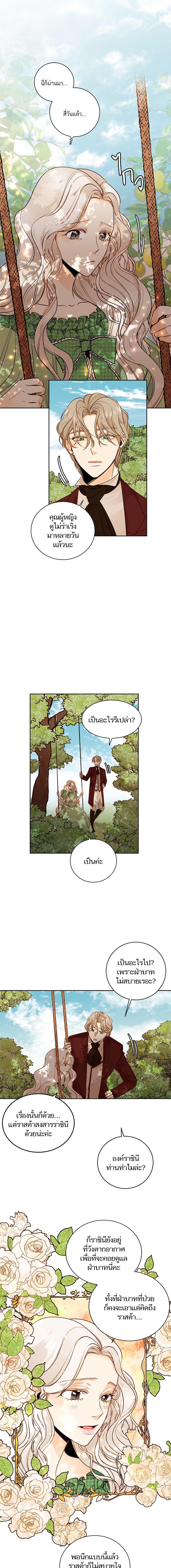 Manga-lc-com อ่านมังงะ อ่านการ์ตูน ออนไลน์ ฟรี การแต่งงานครั้งใหม่ของจักรพรรดินี ตอนที่ 1 2 3 4 5 6 7 8 9 10 11 12 13 14 ฟรี ไม่มีโฆษณา Manga-lc - อ่าน มังงะ อ่าน การ์ตูน ออนไลน์ อ่านมังงะ ฟรี