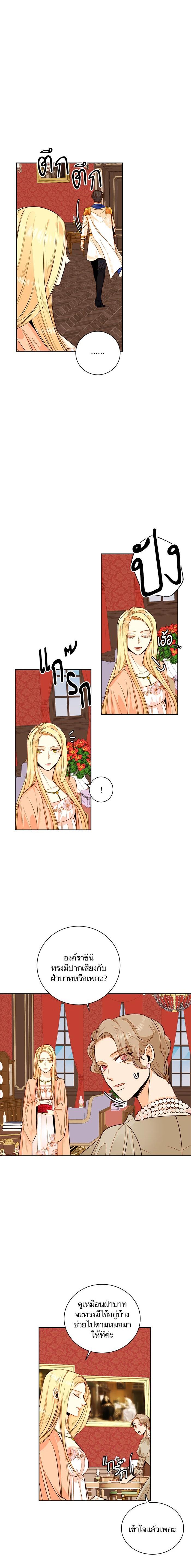 Manga-lc-com อ่านมังงะ อ่านการ์ตูน ออนไลน์ ฟรี การแต่งงานครั้งใหม่ของจักรพรรดินี ตอนที่ 1 2 3 4 5 6 7 8 9 10 11 12 13 14 ฟรี ไม่มีโฆษณา Manga-lc - อ่าน มังงะ อ่าน การ์ตูน ออนไลน์ อ่านมังงะ ฟรี