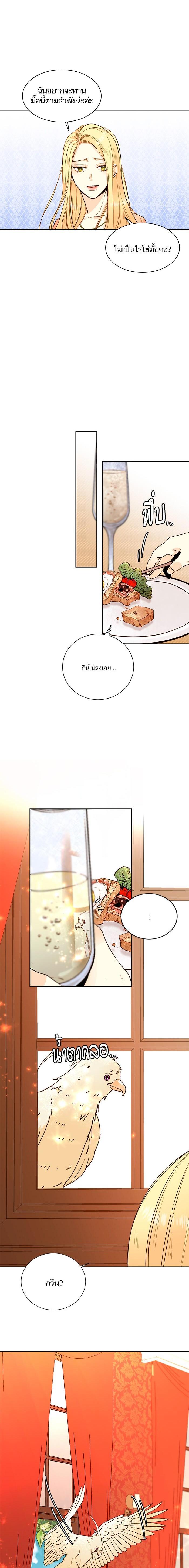 Manga-lc-com อ่านมังงะ อ่านการ์ตูน ออนไลน์ ฟรี การแต่งงานครั้งใหม่ของจักรพรรดินี ตอนที่ 1 2 3 4 5 6 7 8 9 10 11 12 13 14 ฟรี ไม่มีโฆษณา Manga-lc - อ่าน มังงะ อ่าน การ์ตูน ออนไลน์ อ่านมังงะ ฟรี