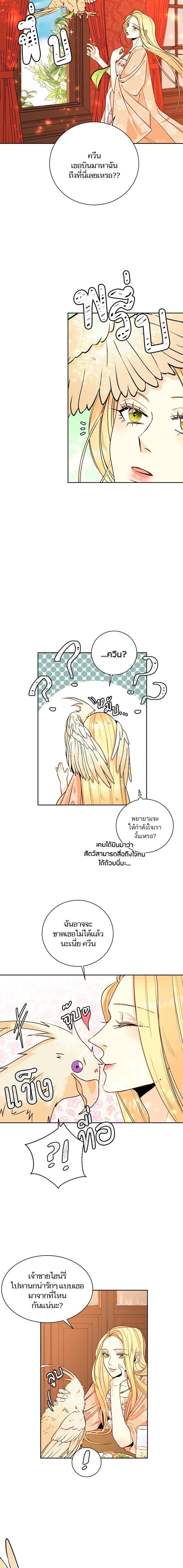 Manga-lc-com อ่านมังงะ อ่านการ์ตูน ออนไลน์ ฟรี การแต่งงานครั้งใหม่ของจักรพรรดินี ตอนที่ 1 2 3 4 5 6 7 8 9 10 11 12 13 14 ฟรี ไม่มีโฆษณา Manga-lc - อ่าน มังงะ อ่าน การ์ตูน ออนไลน์ อ่านมังงะ ฟรี