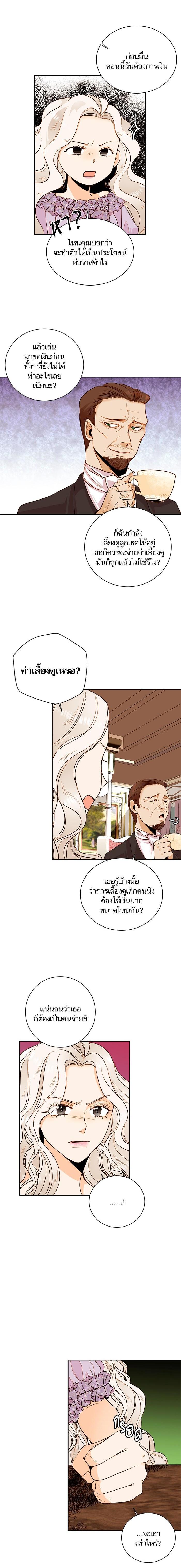 Manga-lc-com อ่านมังงะ อ่านการ์ตูน ออนไลน์ ฟรี การแต่งงานครั้งใหม่ของจักรพรรดินี ตอนที่ 1 2 3 4 5 6 7 8 9 10 11 12 13 14 ฟรี ไม่มีโฆษณา Manga-lc - อ่าน มังงะ อ่าน การ์ตูน ออนไลน์ อ่านมังงะ ฟรี