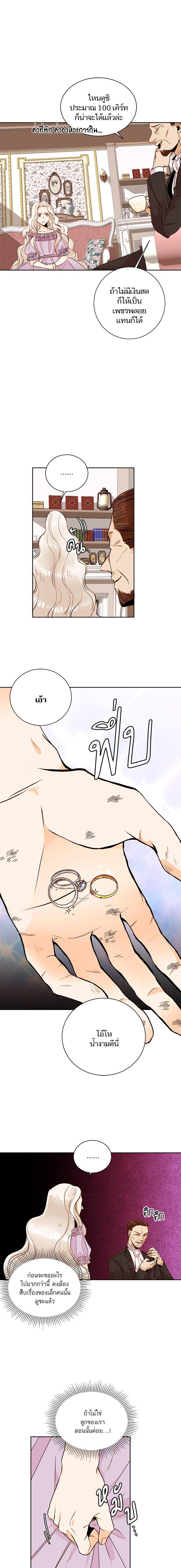 Manga-lc-com อ่านมังงะ อ่านการ์ตูน ออนไลน์ ฟรี การแต่งงานครั้งใหม่ของจักรพรรดินี ตอนที่ 1 2 3 4 5 6 7 8 9 10 11 12 13 14 ฟรี ไม่มีโฆษณา Manga-lc - อ่าน มังงะ อ่าน การ์ตูน ออนไลน์ อ่านมังงะ ฟรี