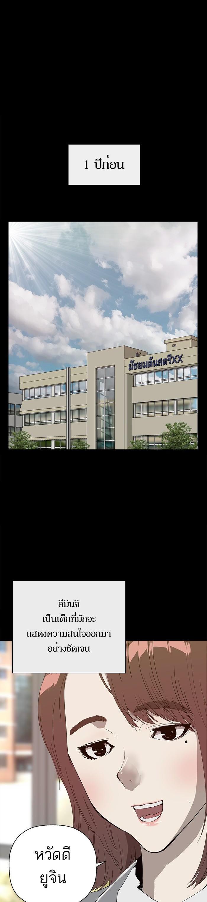 Manga-lc-com อ่านมังงะ อ่านการ์ตูน ออนไลน์ ฟรี Weak Hero ตอนที่ 1 2 3 4 5 6 7 8 9 10 11 12 13 14 ฟรี ไม่มีโฆษณา Manga-lc - อ่าน มังงะ อ่าน การ์ตูน ออนไลน์ อ่านมังงะ ฟรี