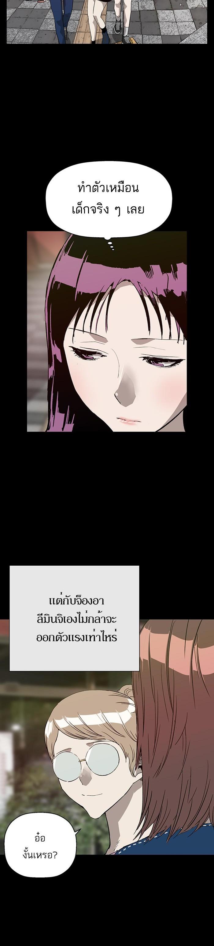 Manga-lc-com อ่านมังงะ อ่านการ์ตูน ออนไลน์ ฟรี Weak Hero ตอนที่ 1 2 3 4 5 6 7 8 9 10 11 12 13 14 ฟรี ไม่มีโฆษณา Manga-lc - อ่าน มังงะ อ่าน การ์ตูน ออนไลน์ อ่านมังงะ ฟรี