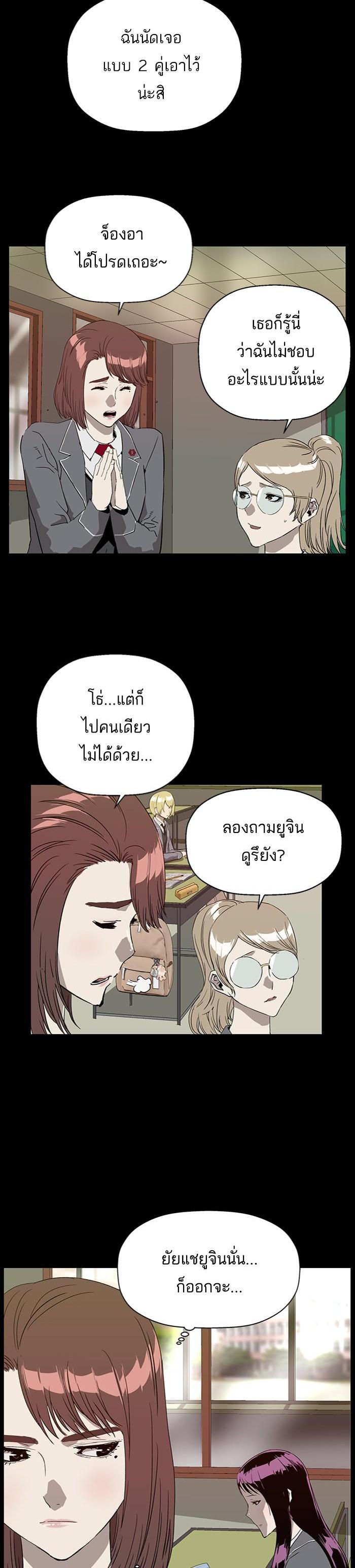 Manga-lc-com อ่านมังงะ อ่านการ์ตูน ออนไลน์ ฟรี Weak Hero ตอนที่ 1 2 3 4 5 6 7 8 9 10 11 12 13 14 ฟรี ไม่มีโฆษณา Manga-lc - อ่าน มังงะ อ่าน การ์ตูน ออนไลน์ อ่านมังงะ ฟรี