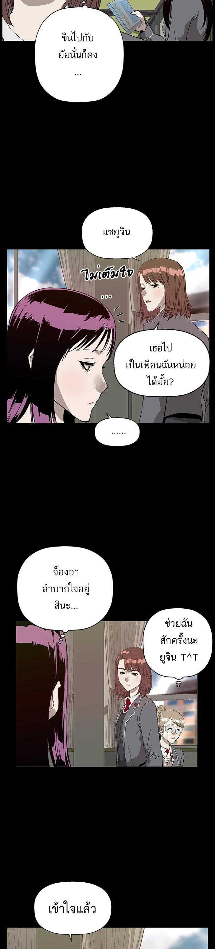 Manga-lc-com อ่านมังงะ อ่านการ์ตูน ออนไลน์ ฟรี Weak Hero ตอนที่ 1 2 3 4 5 6 7 8 9 10 11 12 13 14 ฟรี ไม่มีโฆษณา Manga-lc - อ่าน มังงะ อ่าน การ์ตูน ออนไลน์ อ่านมังงะ ฟรี