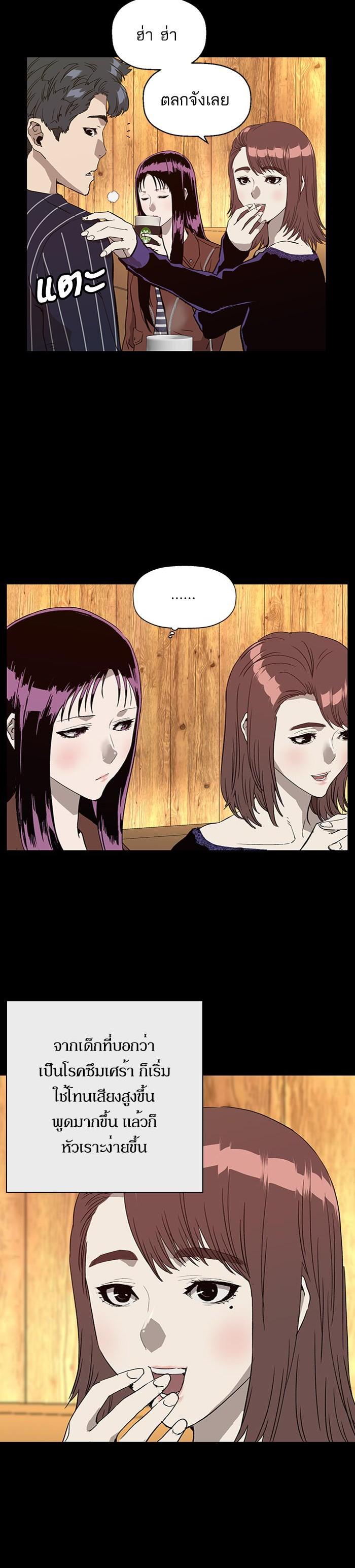 Manga-lc-com อ่านมังงะ อ่านการ์ตูน ออนไลน์ ฟรี Weak Hero ตอนที่ 1 2 3 4 5 6 7 8 9 10 11 12 13 14 ฟรี ไม่มีโฆษณา Manga-lc - อ่าน มังงะ อ่าน การ์ตูน ออนไลน์ อ่านมังงะ ฟรี