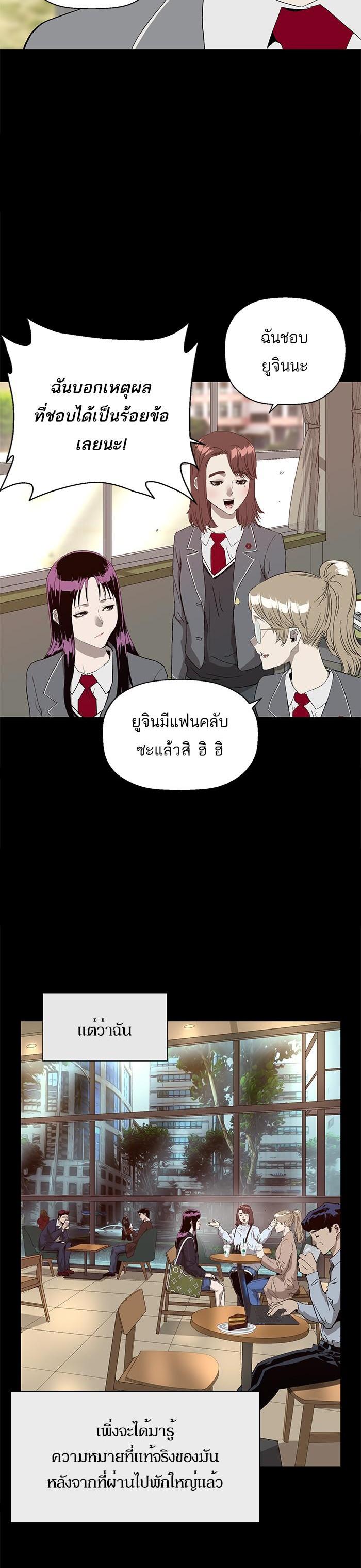 Manga-lc-com อ่านมังงะ อ่านการ์ตูน ออนไลน์ ฟรี Weak Hero ตอนที่ 1 2 3 4 5 6 7 8 9 10 11 12 13 14 ฟรี ไม่มีโฆษณา Manga-lc - อ่าน มังงะ อ่าน การ์ตูน ออนไลน์ อ่านมังงะ ฟรี