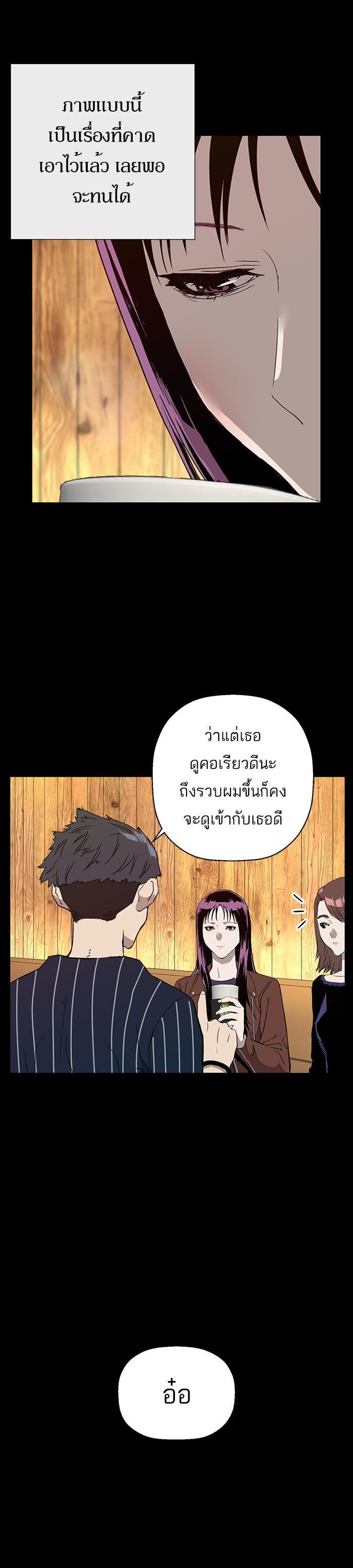 Manga-lc-com อ่านมังงะ อ่านการ์ตูน ออนไลน์ ฟรี Weak Hero ตอนที่ 1 2 3 4 5 6 7 8 9 10 11 12 13 14 ฟรี ไม่มีโฆษณา Manga-lc - อ่าน มังงะ อ่าน การ์ตูน ออนไลน์ อ่านมังงะ ฟรี