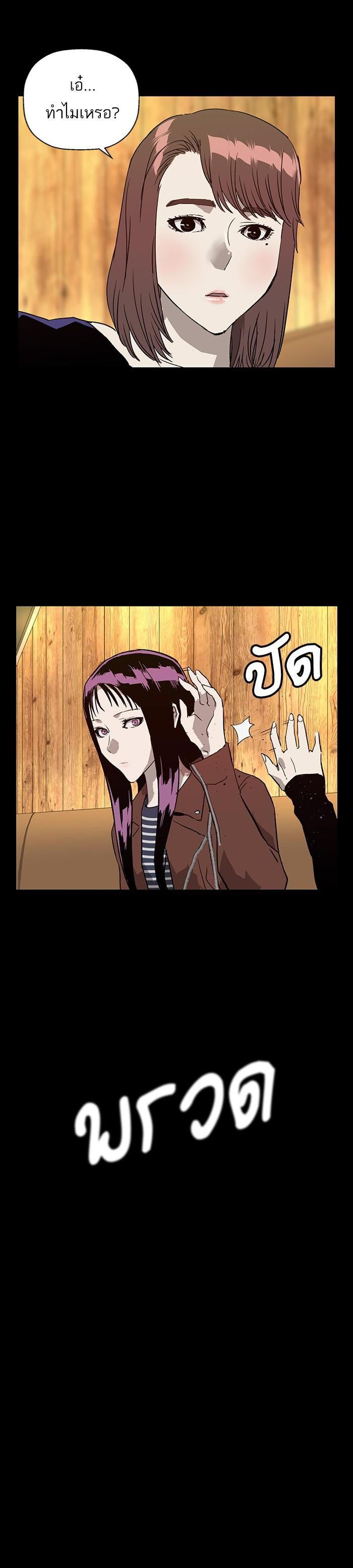 Manga-lc-com อ่านมังงะ อ่านการ์ตูน ออนไลน์ ฟรี Weak Hero ตอนที่ 1 2 3 4 5 6 7 8 9 10 11 12 13 14 ฟรี ไม่มีโฆษณา Manga-lc - อ่าน มังงะ อ่าน การ์ตูน ออนไลน์ อ่านมังงะ ฟรี