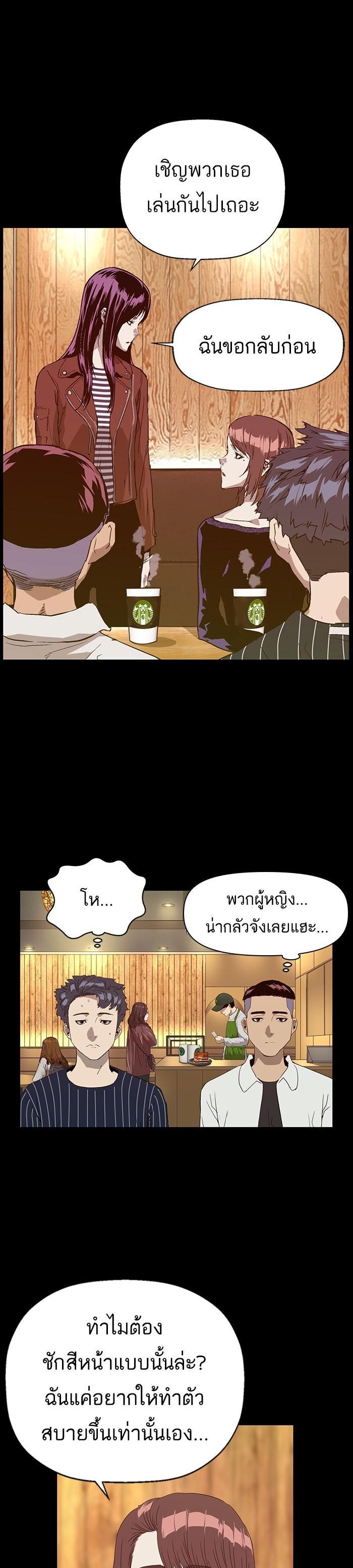 Manga-lc-com อ่านมังงะ อ่านการ์ตูน ออนไลน์ ฟรี Weak Hero ตอนที่ 1 2 3 4 5 6 7 8 9 10 11 12 13 14 ฟรี ไม่มีโฆษณา Manga-lc - อ่าน มังงะ อ่าน การ์ตูน ออนไลน์ อ่านมังงะ ฟรี