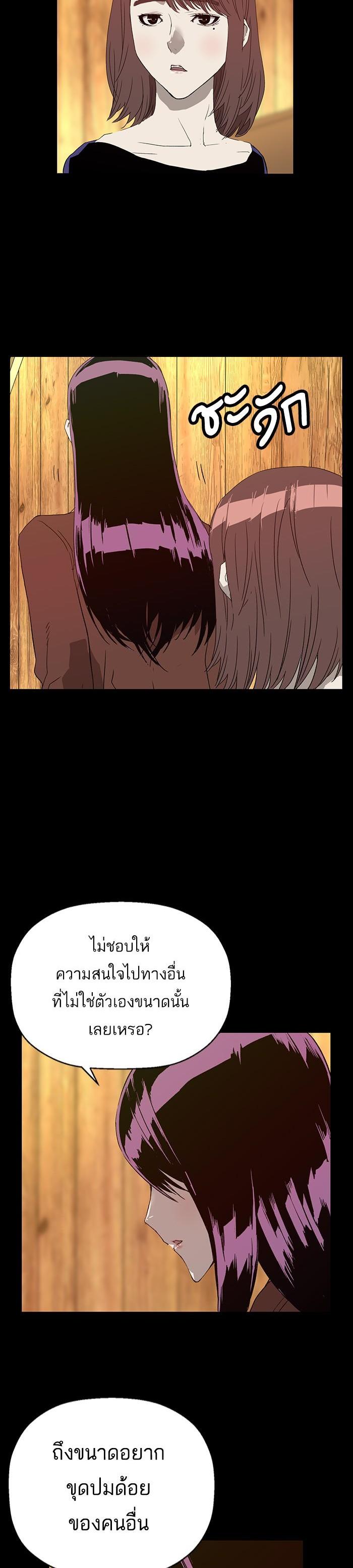 Manga-lc-com อ่านมังงะ อ่านการ์ตูน ออนไลน์ ฟรี Weak Hero ตอนที่ 1 2 3 4 5 6 7 8 9 10 11 12 13 14 ฟรี ไม่มีโฆษณา Manga-lc - อ่าน มังงะ อ่าน การ์ตูน ออนไลน์ อ่านมังงะ ฟรี
