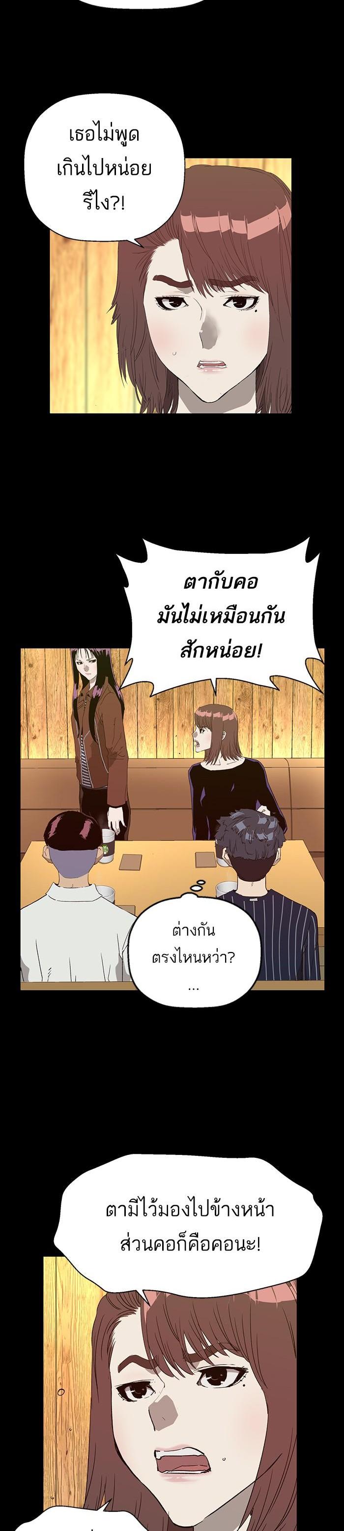 Manga-lc-com อ่านมังงะ อ่านการ์ตูน ออนไลน์ ฟรี Weak Hero ตอนที่ 1 2 3 4 5 6 7 8 9 10 11 12 13 14 ฟรี ไม่มีโฆษณา Manga-lc - อ่าน มังงะ อ่าน การ์ตูน ออนไลน์ อ่านมังงะ ฟรี