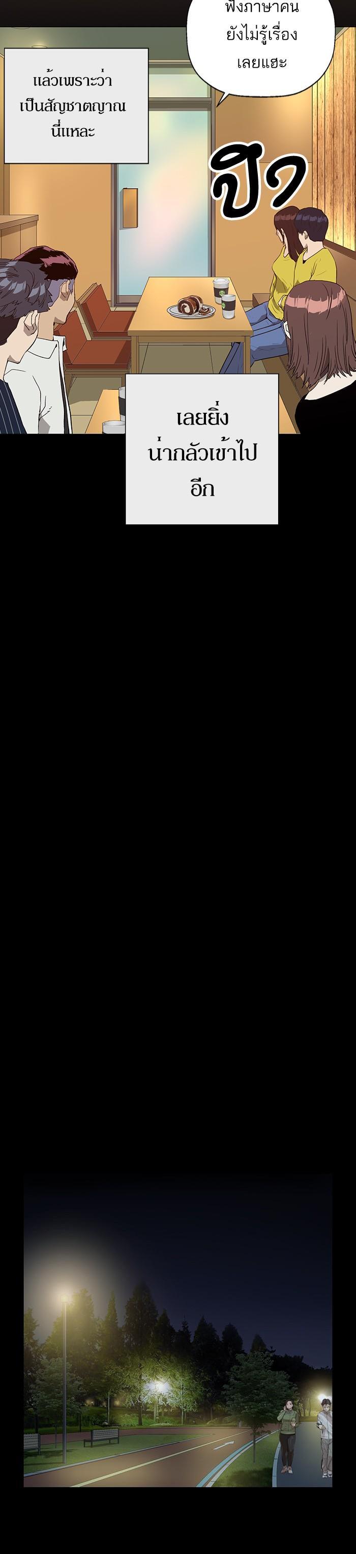 Manga-lc-com อ่านมังงะ อ่านการ์ตูน ออนไลน์ ฟรี Weak Hero ตอนที่ 1 2 3 4 5 6 7 8 9 10 11 12 13 14 ฟรี ไม่มีโฆษณา Manga-lc - อ่าน มังงะ อ่าน การ์ตูน ออนไลน์ อ่านมังงะ ฟรี