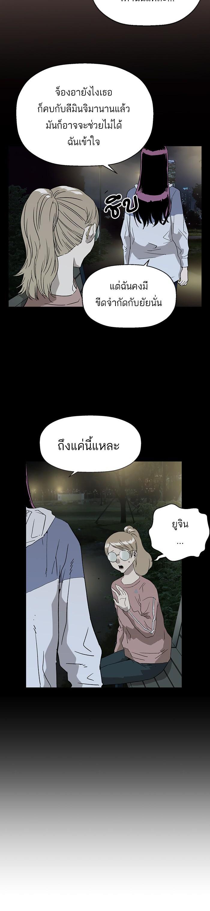 Manga-lc-com อ่านมังงะ อ่านการ์ตูน ออนไลน์ ฟรี Weak Hero ตอนที่ 1 2 3 4 5 6 7 8 9 10 11 12 13 14 ฟรี ไม่มีโฆษณา Manga-lc - อ่าน มังงะ อ่าน การ์ตูน ออนไลน์ อ่านมังงะ ฟรี