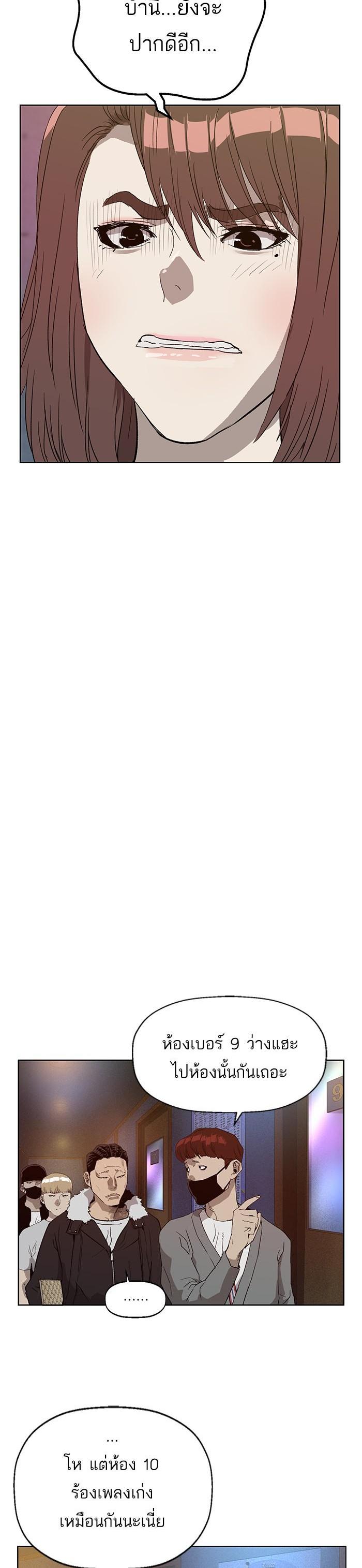 Manga-lc-com อ่านมังงะ อ่านการ์ตูน ออนไลน์ ฟรี Weak Hero ตอนที่ 1 2 3 4 5 6 7 8 9 10 11 12 13 14 ฟรี ไม่มีโฆษณา Manga-lc - อ่าน มังงะ อ่าน การ์ตูน ออนไลน์ อ่านมังงะ ฟรี