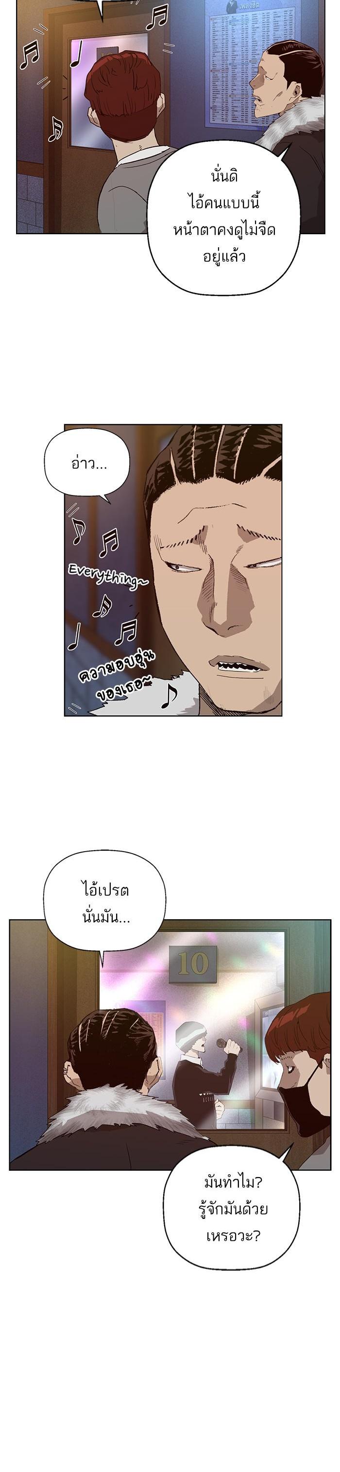 Manga-lc-com อ่านมังงะ อ่านการ์ตูน ออนไลน์ ฟรี Weak Hero ตอนที่ 1 2 3 4 5 6 7 8 9 10 11 12 13 14 ฟรี ไม่มีโฆษณา Manga-lc - อ่าน มังงะ อ่าน การ์ตูน ออนไลน์ อ่านมังงะ ฟรี