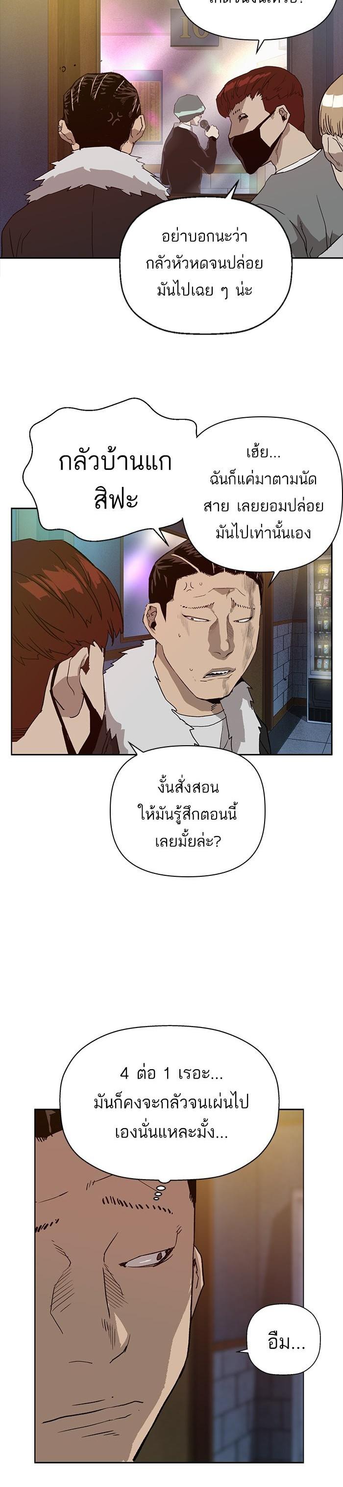 Manga-lc-com อ่านมังงะ อ่านการ์ตูน ออนไลน์ ฟรี Weak Hero ตอนที่ 1 2 3 4 5 6 7 8 9 10 11 12 13 14 ฟรี ไม่มีโฆษณา Manga-lc - อ่าน มังงะ อ่าน การ์ตูน ออนไลน์ อ่านมังงะ ฟรี