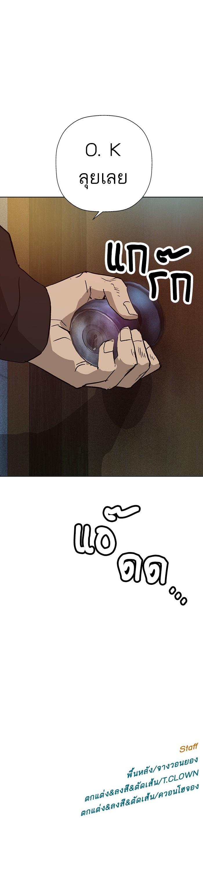 Manga-lc-com อ่านมังงะ อ่านการ์ตูน ออนไลน์ ฟรี Weak Hero ตอนที่ 1 2 3 4 5 6 7 8 9 10 11 12 13 14 ฟรี ไม่มีโฆษณา Manga-lc - อ่าน มังงะ อ่าน การ์ตูน ออนไลน์ อ่านมังงะ ฟรี