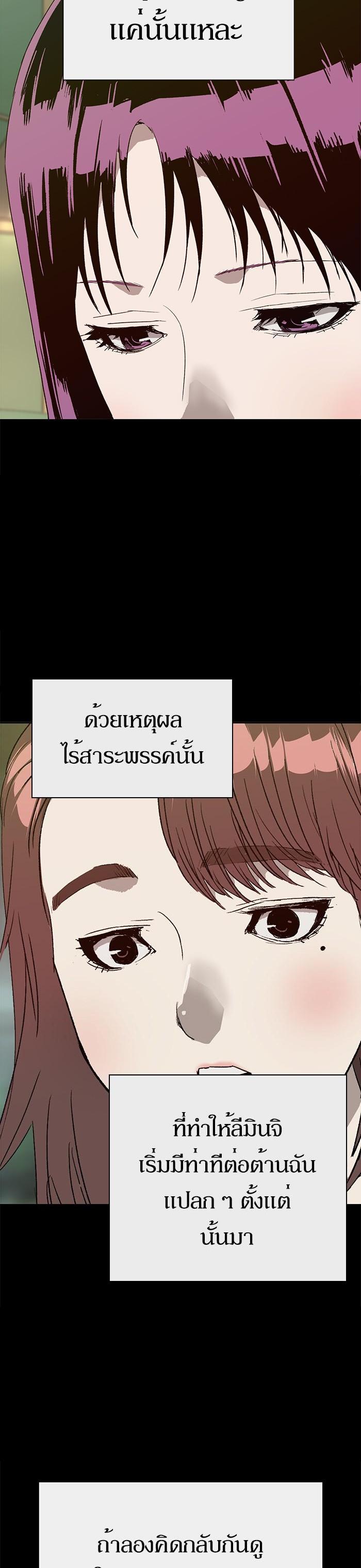 Manga-lc-com อ่านมังงะ อ่านการ์ตูน ออนไลน์ ฟรี Weak Hero ตอนที่ 1 2 3 4 5 6 7 8 9 10 11 12 13 14 ฟรี ไม่มีโฆษณา Manga-lc - อ่าน มังงะ อ่าน การ์ตูน ออนไลน์ อ่านมังงะ ฟรี