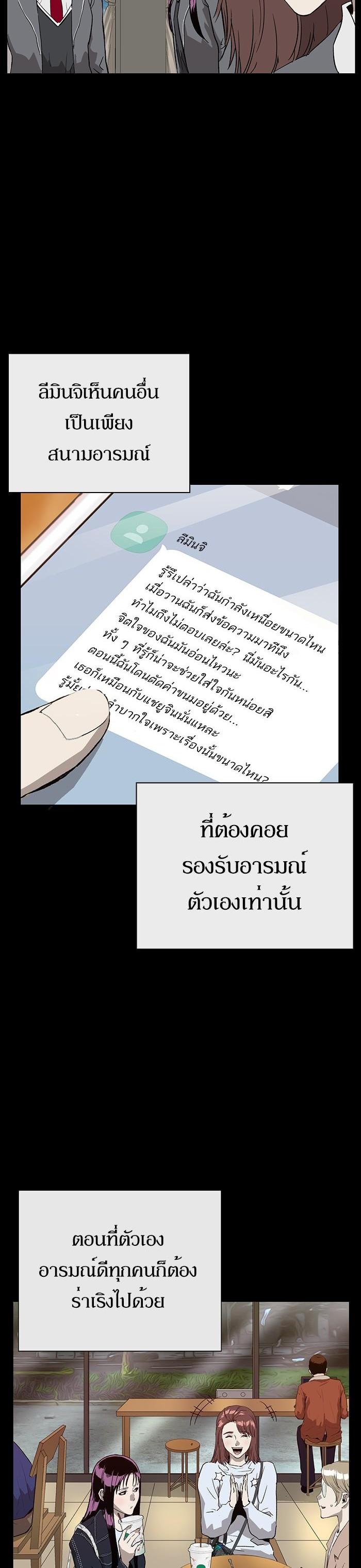 Manga-lc-com อ่านมังงะ อ่านการ์ตูน ออนไลน์ ฟรี Weak Hero ตอนที่ 1 2 3 4 5 6 7 8 9 10 11 12 13 14 ฟรี ไม่มีโฆษณา Manga-lc - อ่าน มังงะ อ่าน การ์ตูน ออนไลน์ อ่านมังงะ ฟรี