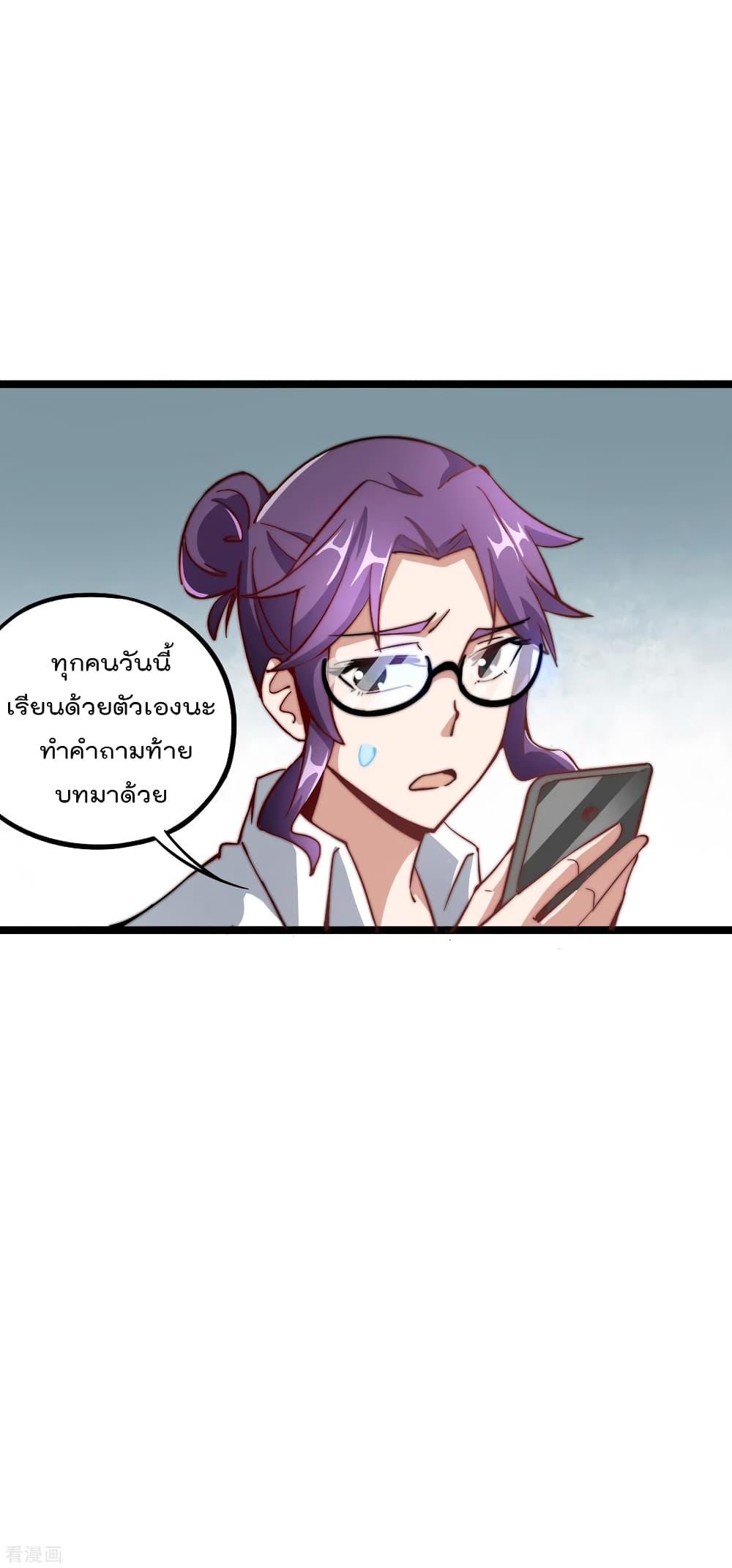 Manga-lc-com อ่านมังงะ อ่านการ์ตูน ออนไลน์ ฟรี I am The Richest in The World – ข้านี่แหละจะรวยที่สุดในโลก! ตอนที่ 1 2 3 4 5 6 7 8 9 10 11 12 13 14 ฟรี ไม่มีโฆษณา Manga-lc - อ่าน มังงะ อ่าน การ์ตูน ออนไลน์ อ่านมังงะ ฟรี